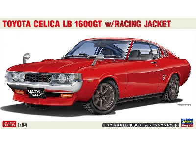 Toyota Celica Lb 1600gt With Racing Jacket - image 1