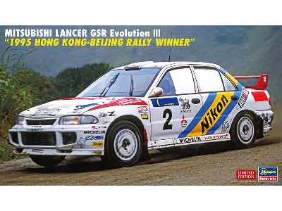 Mitsubishi Lancer Gsr Evolution Iii - 1995 Hong Kong-beijing Rally Winner - image 1