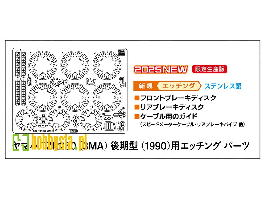 Yamaha Tzr250 (3ma) (1990) - Etching Parts Set (For Hasegawa Kits) - image 1
