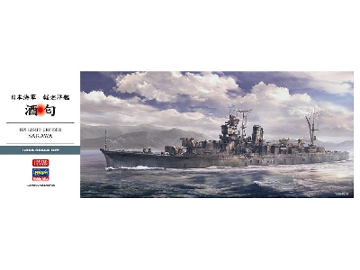 Ijn Light Cruiser Sakawa - image 1