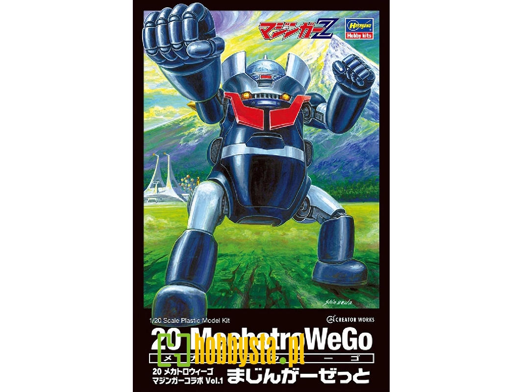 20 Mechatrowego Mazinger Volume 1 - image 1