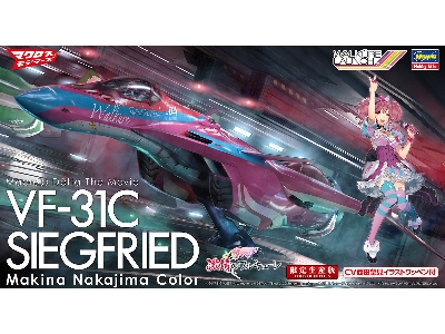 Macross Delta The Movie Vf-31c Siegfried Makina Nakajima Color - image 1