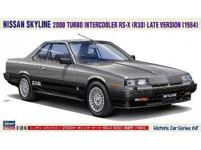 Nissan Skyline 2000 Turbo Intercooler Rs-x (R30) Late Version (1984) - image 1