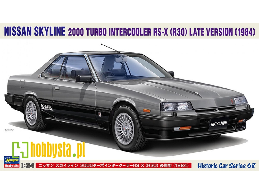 Nissan Skyline 2000 Turbo Intercooler Rs-x (R30) Late Version (1984) - image 1