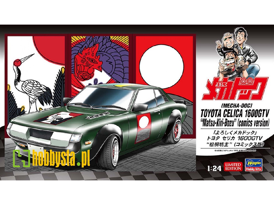 Toyota Celica 1600gtv - Matsu-kiri-bozu (Comics Version) Mecha-doc - image 1