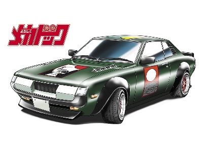 Toyota Celica 1600gtv - Matsu-kiri-bozu (Comics Version) Mecha-doc - image 5