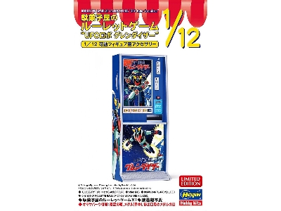 Roulette Game Of Candy Store - Ufo Robo Grendizer - image 1