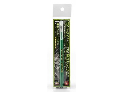 Thick Parts Picker - image 1