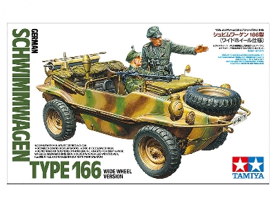 German Schwimmwagen Type 166 Wide Wheel Version - image 2