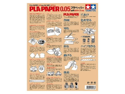 Pla-paper 0,05 Mm B4 (4 Pcs) - image 3