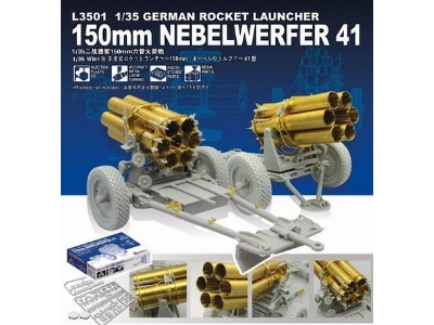 German Rocket Launcher 150mm Nebelwerfer 41 - image 1