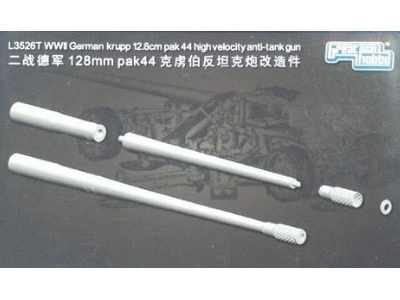 Krupp 12,8cm Pak44 Upgrade Set - image 1