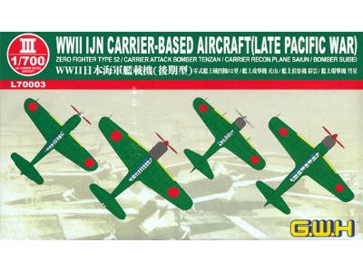 Wwii Ijn Carrier Aircraft (Late Pacific War) - image 1