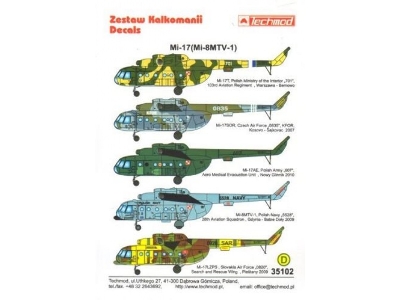 Mi-17 (Mi-8MTV-1) - image 1
