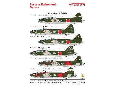 Mitsubishi G4m1 - image 2