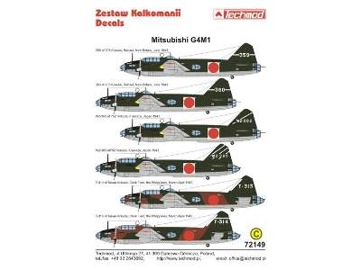 G4m1 Betty - image 1