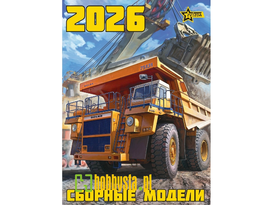 Zvezda Catalogue 2026 - image 1