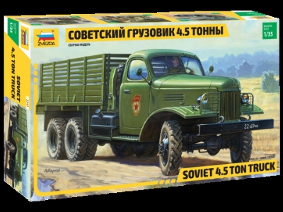 ZIS-151 Soviet truck - image 3
