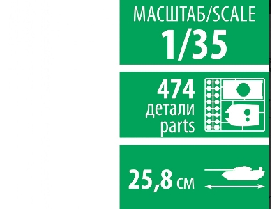 Soviet Isu-152 Self-propelled Gun - image 9
