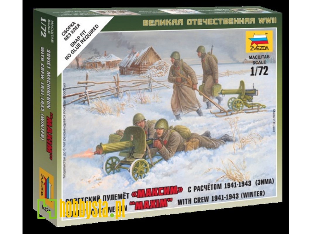 Soviet machine-gun Maxim with crew 1941-43 (winter) - image 1