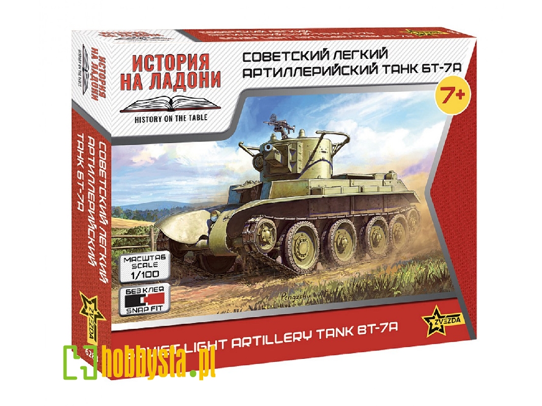 Soviet Bt-7a Light Artillery Tank - image 1