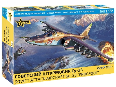 Sukhoi Su-25 Frogfoot - image 1