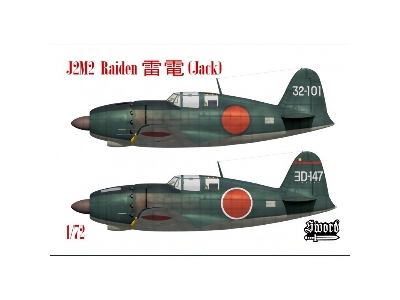 Mitsubishi J2m2 Raiden - image 1