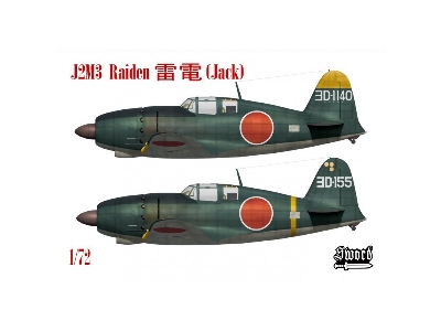 Mitsubishi J2m3 Raiden - image 1