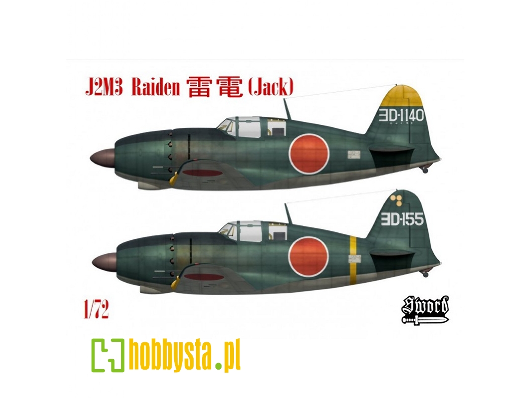 Mitsubishi J2m3 Raiden - image 1