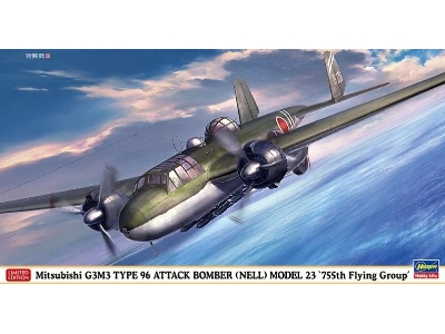 Mitsubishi G3m3 Type 96 Attack Bomber (Nell) Model 23 '755th Flying Group' - image 1