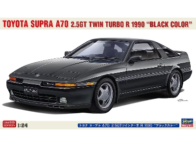 Toyota Supra A70 2.5gt Twin Turbo R 1990 (Black Color) - image 1