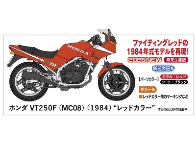 Honda Vt250f (Mc08) (1984) - Red Color - image 1