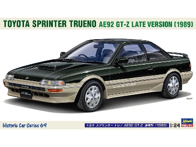 Toyota Sprinter Trueno Ae92 Gt-z Late Version (1989) - image 1