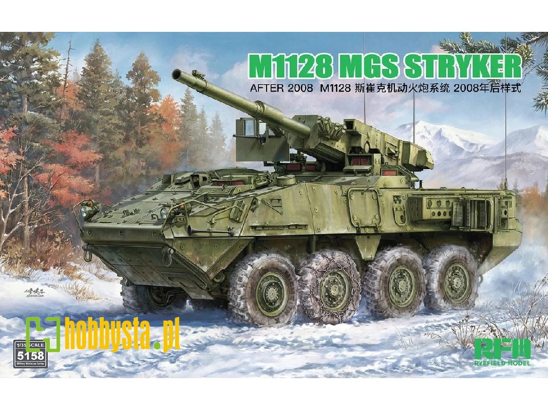 M1128 MGS Stryker After 2008 - image 1