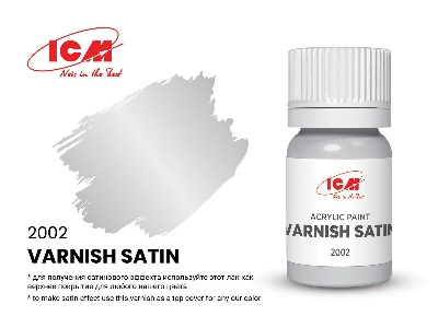 2022 Varnish Satin - image 1