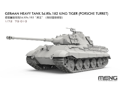 German Heavy Tank Sd.Kfz.182 King Tiger (Porsche Turret) - image 2