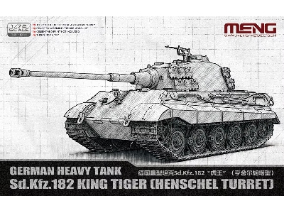 German Heavy Tank Sd.Kfz.182 King Tiger (Henschel Turret) - image 4