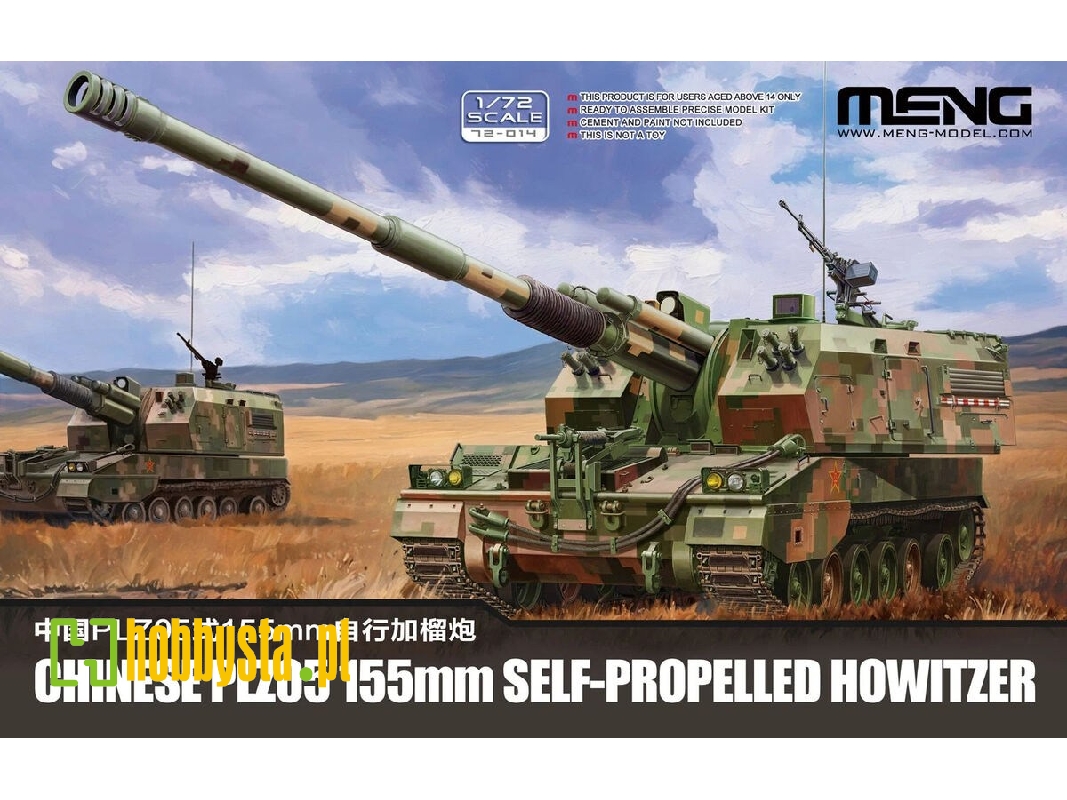 Chinese Plz-05 - 155 Mm Self-propelled Howitzer - image 1