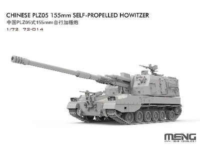 Chinese Plz-05 - 155 Mm Self-propelled Howitzer - image 3