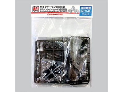 M4 Sherman "vvss "suspension Set C (Initial) - image 1