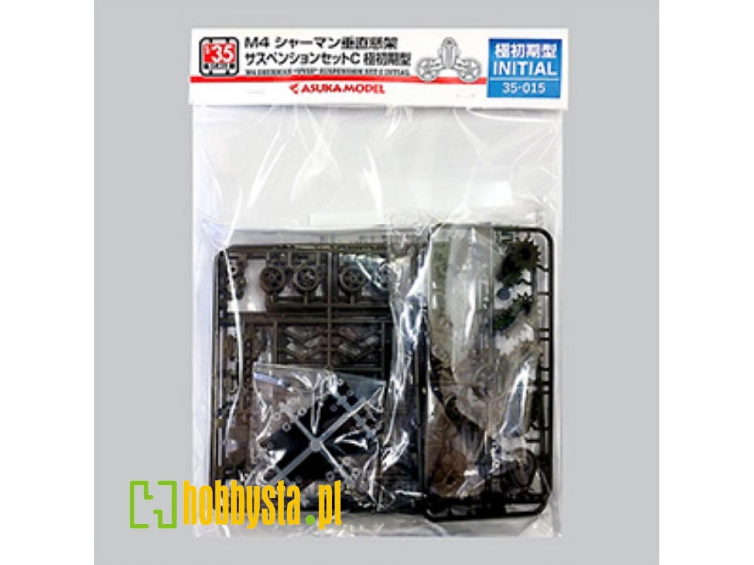 M4 Sherman "vvss "suspension Set C (Initial) - image 1