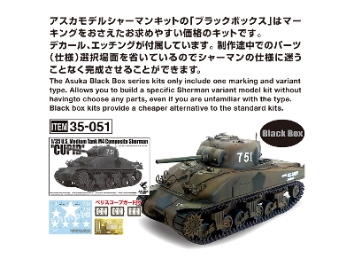 U.S. Medium Tank M4 Composite - image 6