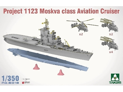 Project 1123 Moskva Class Aviation Cruiser - image 3