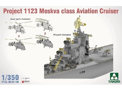 Project 1123 Moskva Class Aviation Cruiser - image 4