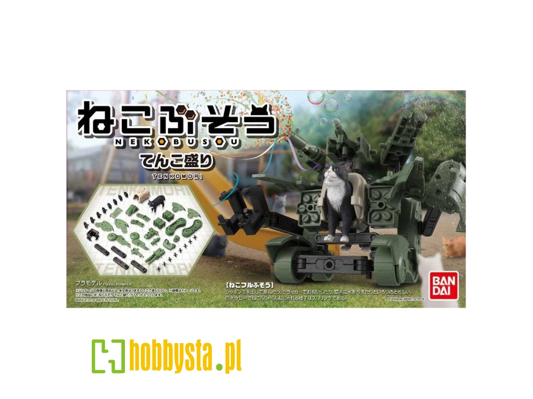 Neko Bosou Tenko Mori - image 1