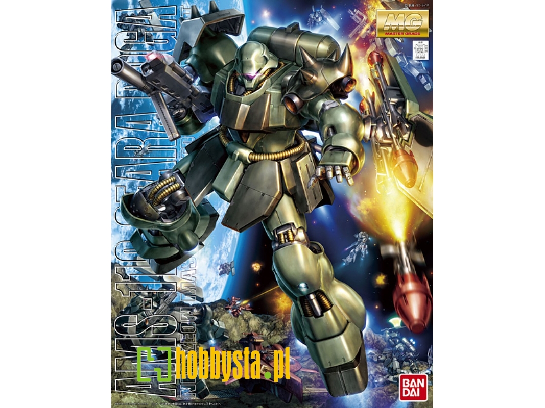 Ams-119 Geara Doga - image 1
