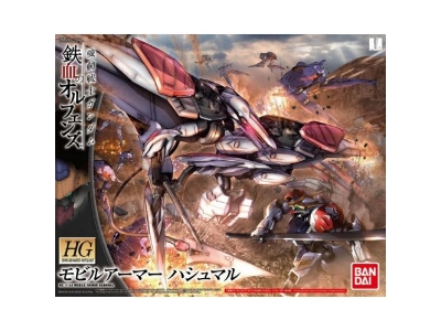 Hg Mobile Armor Hashmal - image 1