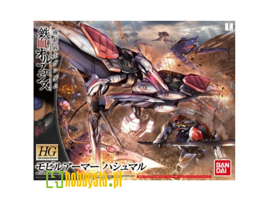Hg Mobile Armor Hashmal - image 1