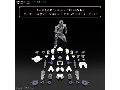30mf Rosan Assassin - image 3