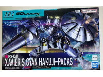 Ms-15/H Xavier's Gyan Hakuji-packs - image 1